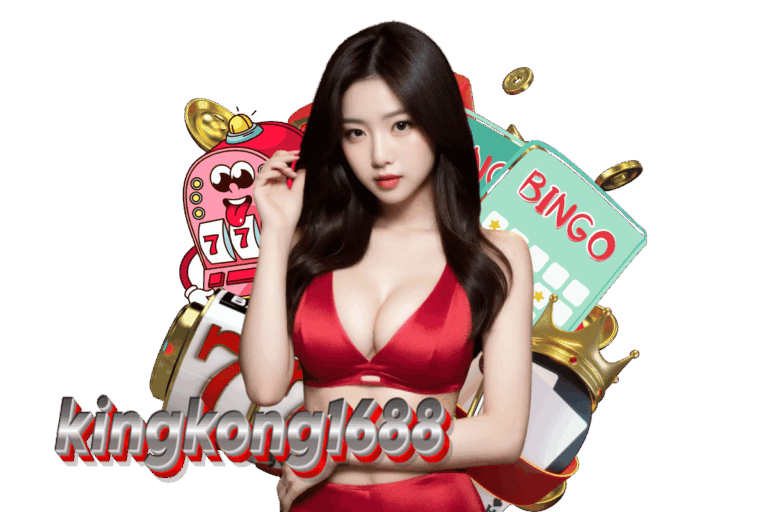 kingkong vip