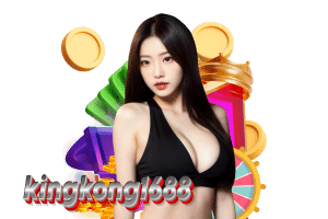 เซ็กซี่ 1688